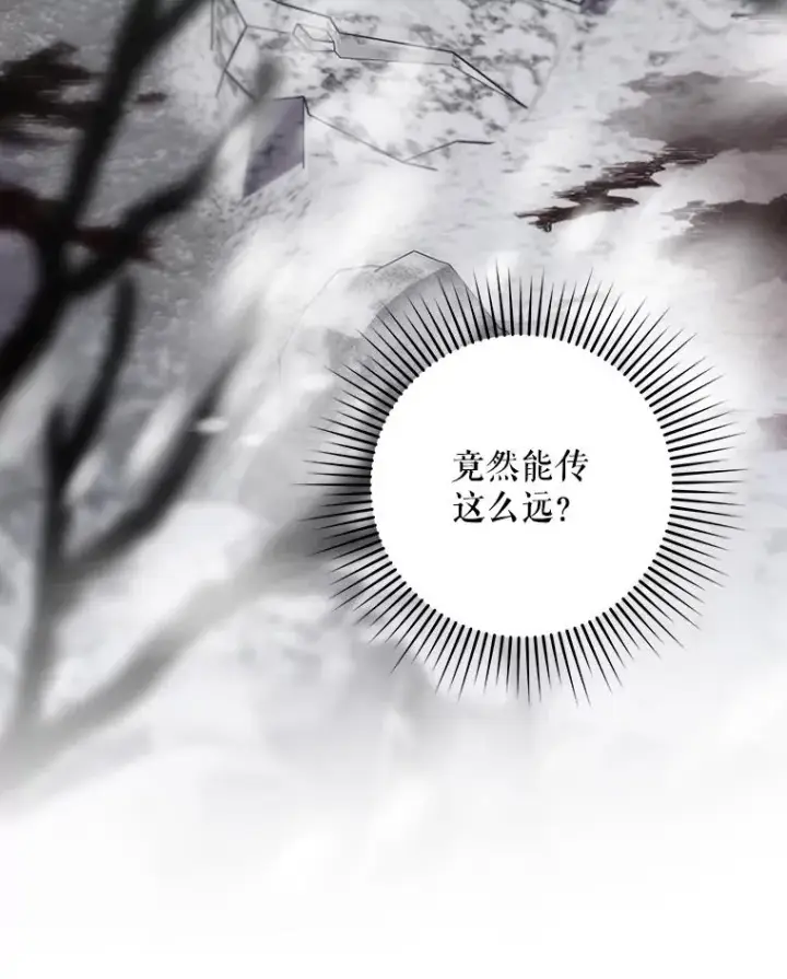 《结局制造者》55.察觉危险图94