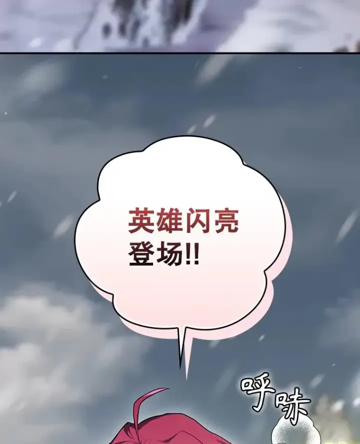 《结局制造者》56.尤德醒来（本季完）图102