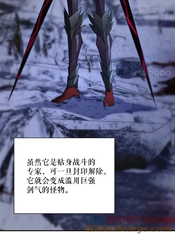《结局制造者》56.尤德醒来（本季完）图125