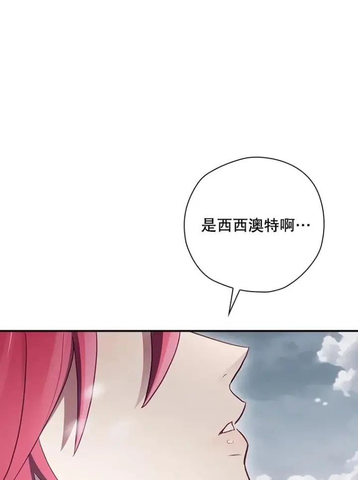 《结局制造者》56.尤德醒来（本季完）图126