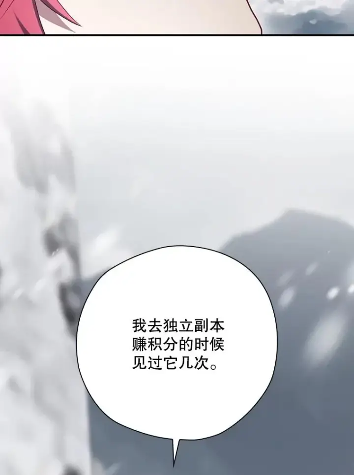 《结局制造者》56.尤德醒来（本季完）图127