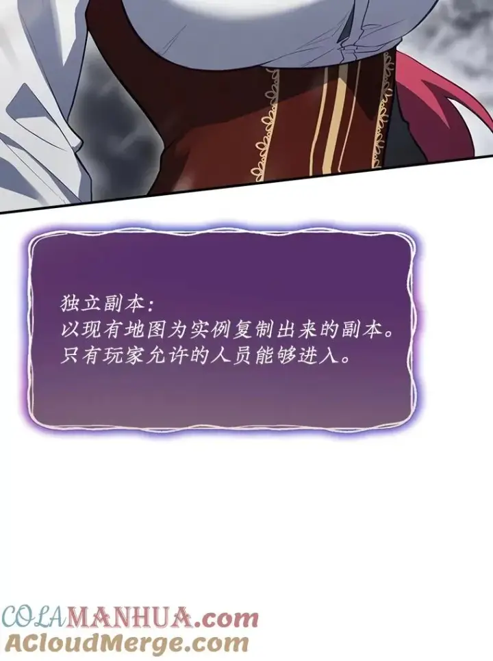《结局制造者》56.尤德醒来（本季完）图129