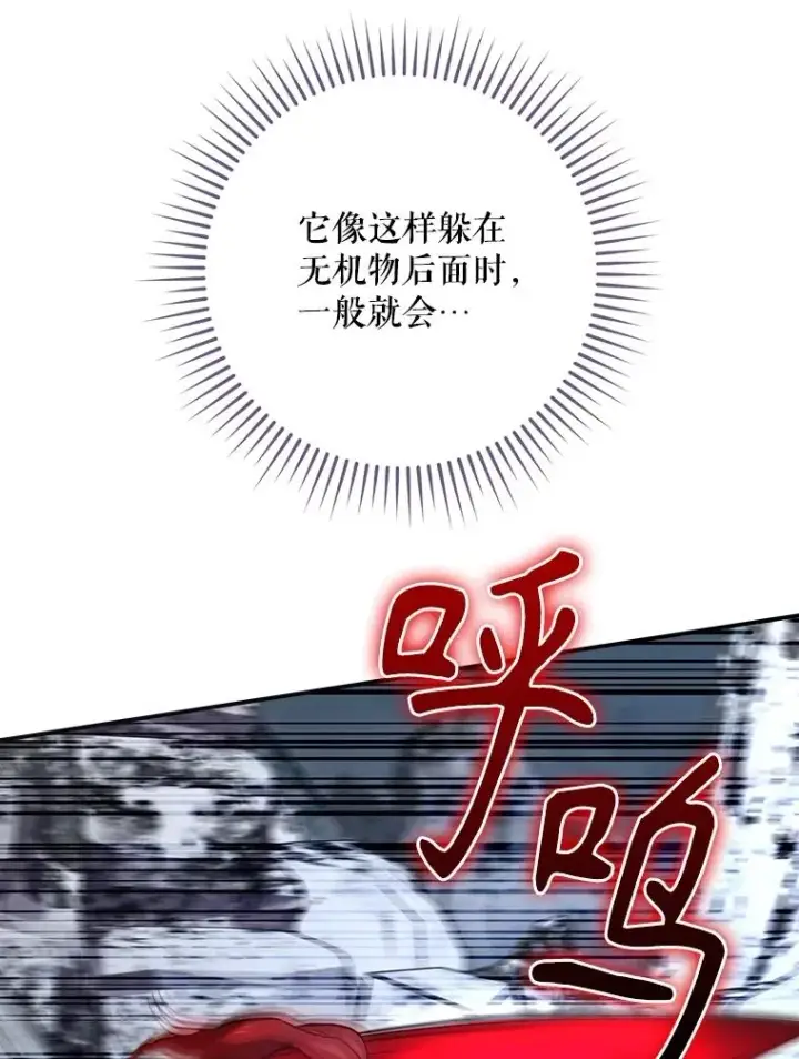 《结局制造者》56.尤德醒来（本季完）图130