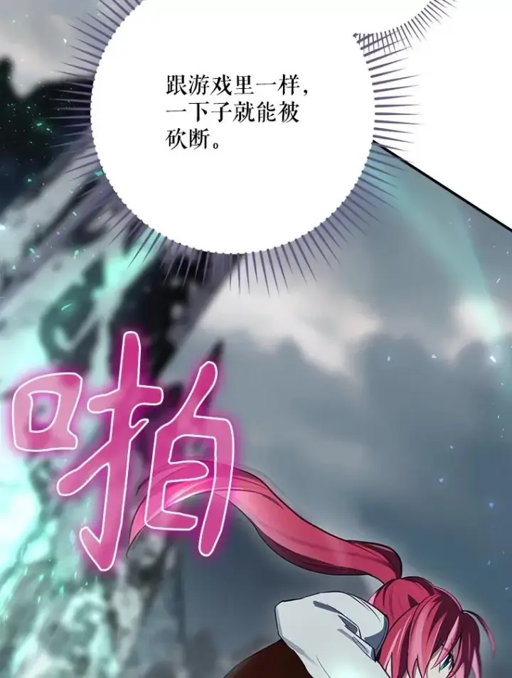 《结局制造者》56.尤德醒来（本季完）图135