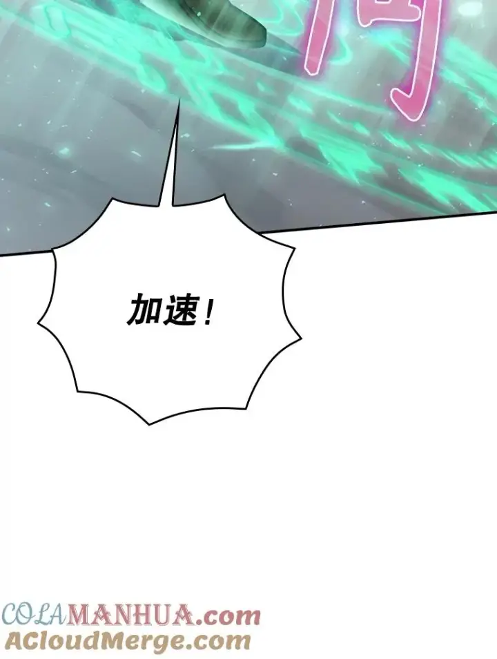 《结局制造者》56.尤德醒来（本季完）图137
