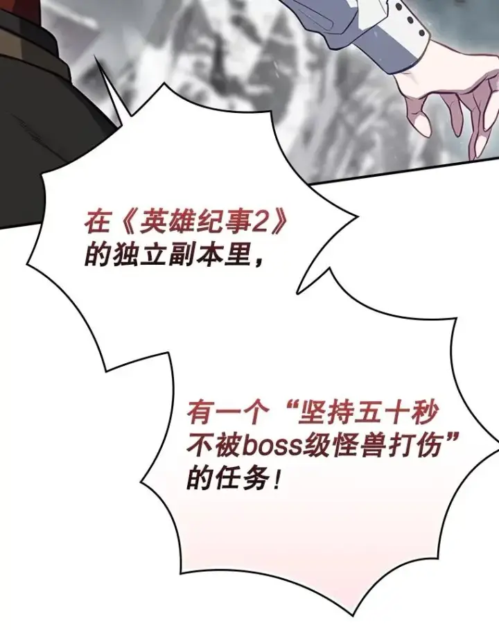 《结局制造者》56.尤德醒来（本季完）图146