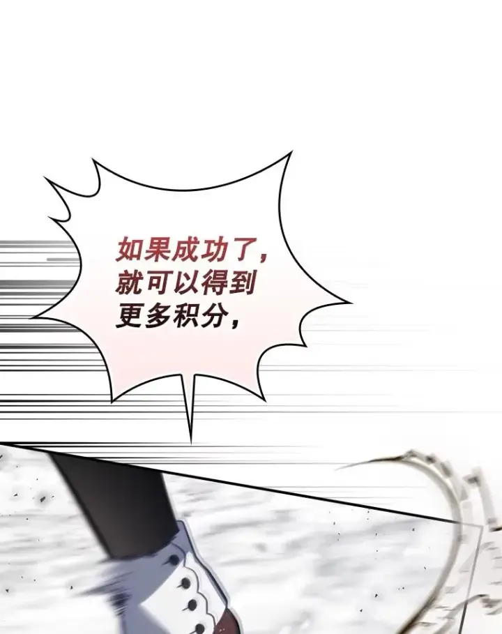 《结局制造者》56.尤德醒来（本季完）图147