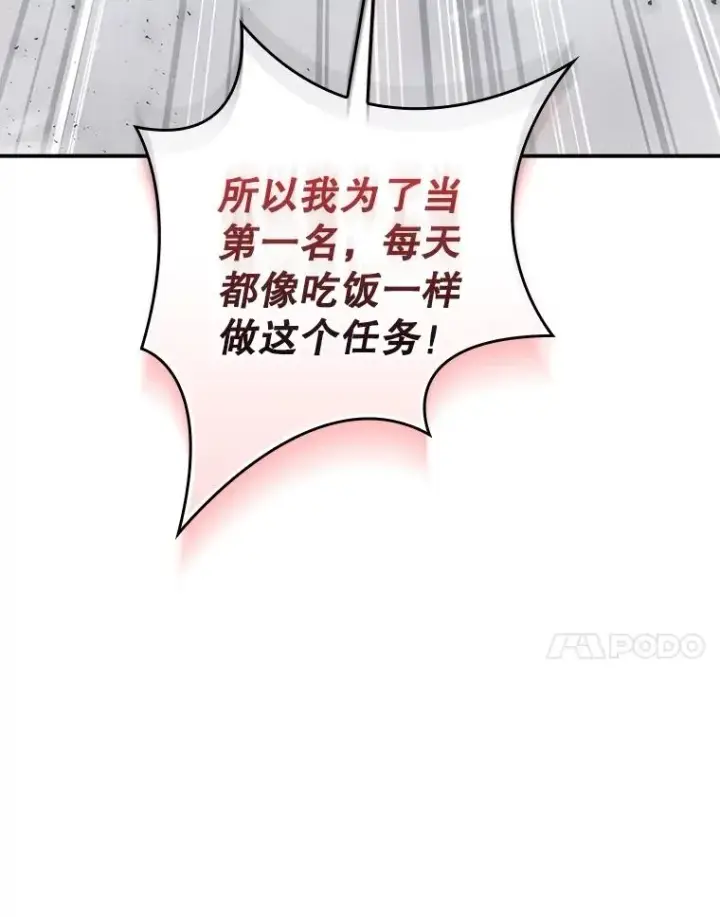 《结局制造者》56.尤德醒来（本季完）图151