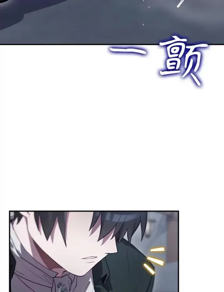 《结局制造者》56.尤德醒来（本季完）图164