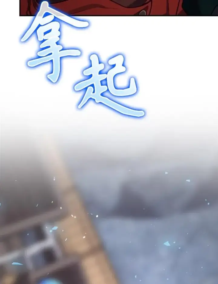 《结局制造者》56.尤德醒来（本季完）图167