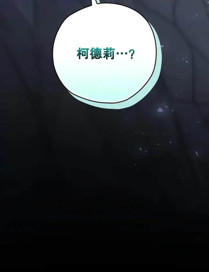 《结局制造者》56.尤德醒来（本季完）图170