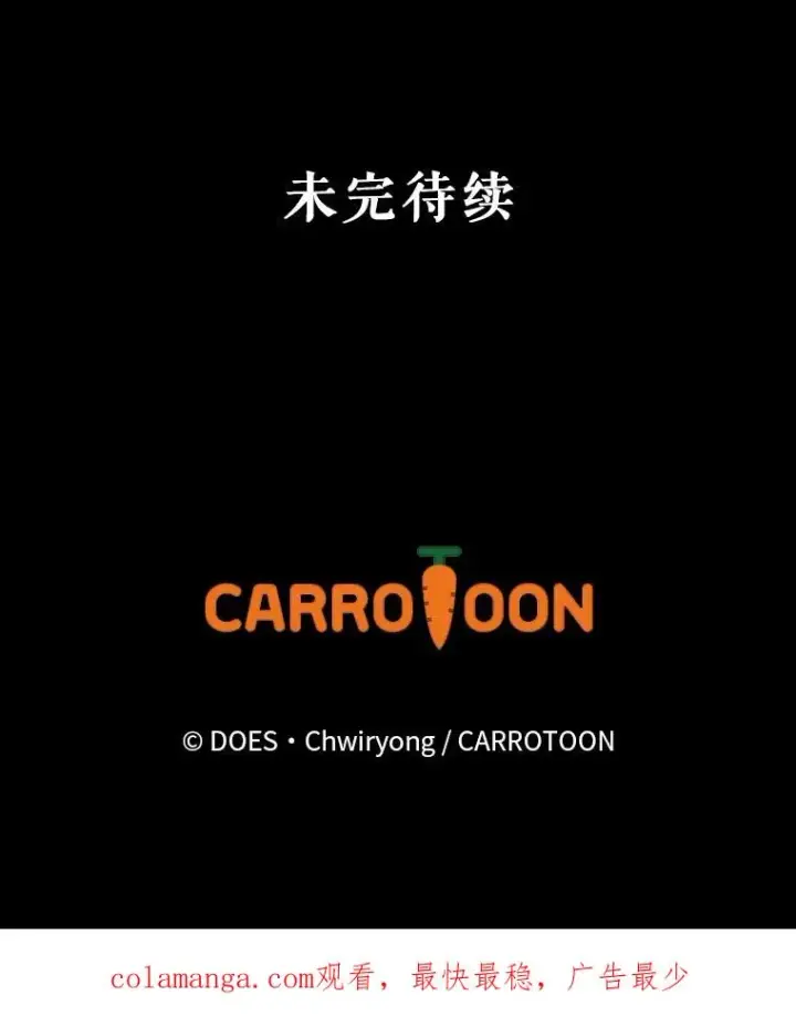 《结局制造者》56.尤德醒来（本季完）图171