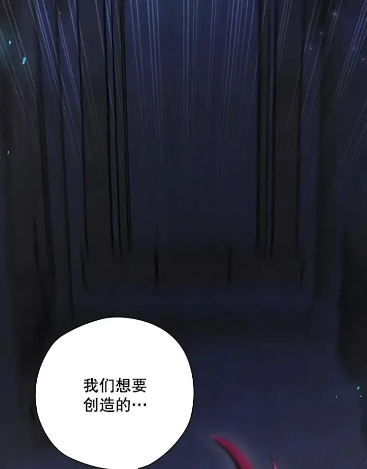 《结局制造者》56.尤德醒来（本季完）图22