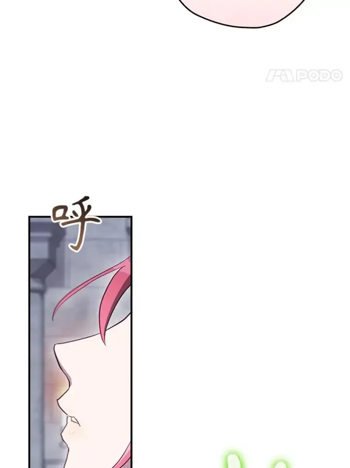 《结局制造者》56.尤德醒来（本季完）图4