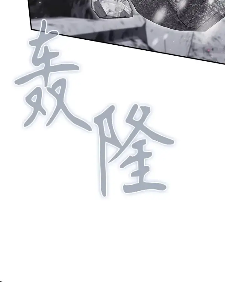 《结局制造者》56.尤德醒来（本季完）图56