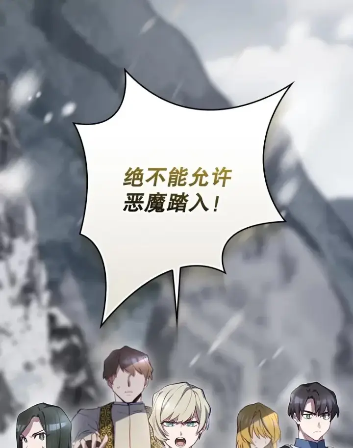 《结局制造者》56.尤德醒来（本季完）图71