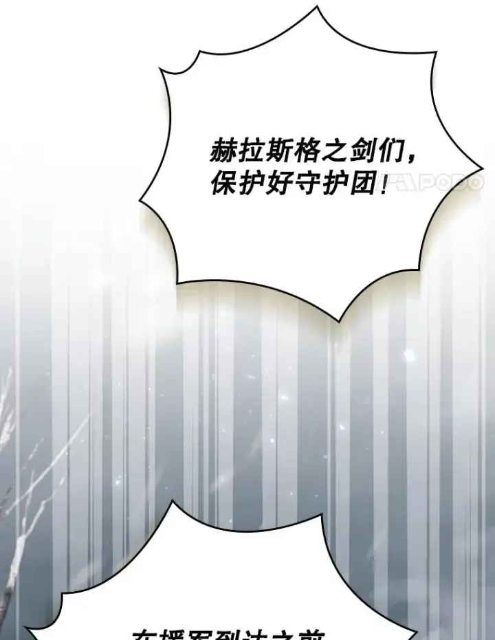 《结局制造者》56.尤德醒来（本季完）图74