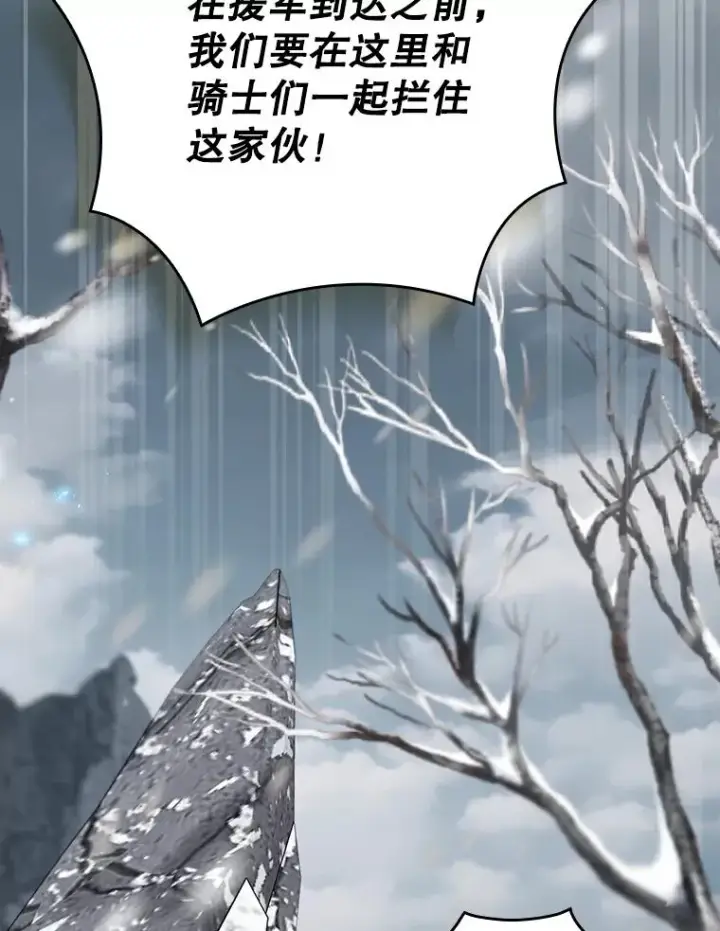 《结局制造者》56.尤德醒来（本季完）图75