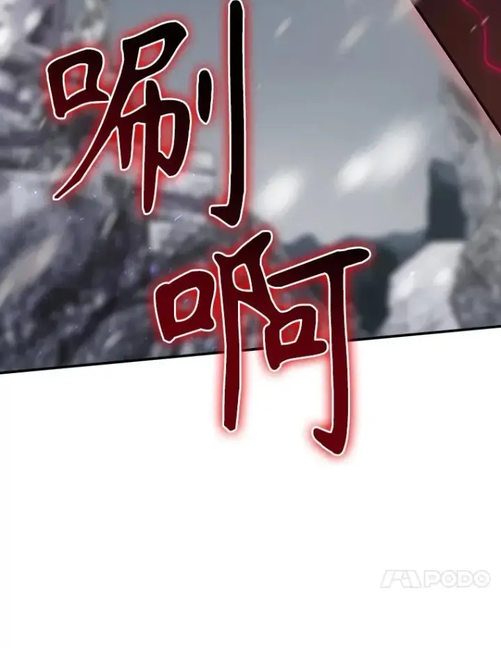 《结局制造者》56.尤德醒来（本季完）图80