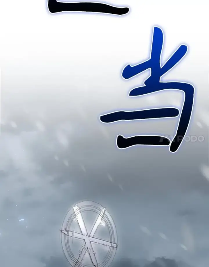 《结局制造者》56.尤德醒来（本季完）图87