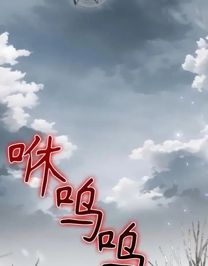 《结局制造者》56.尤德醒来（本季完）图88