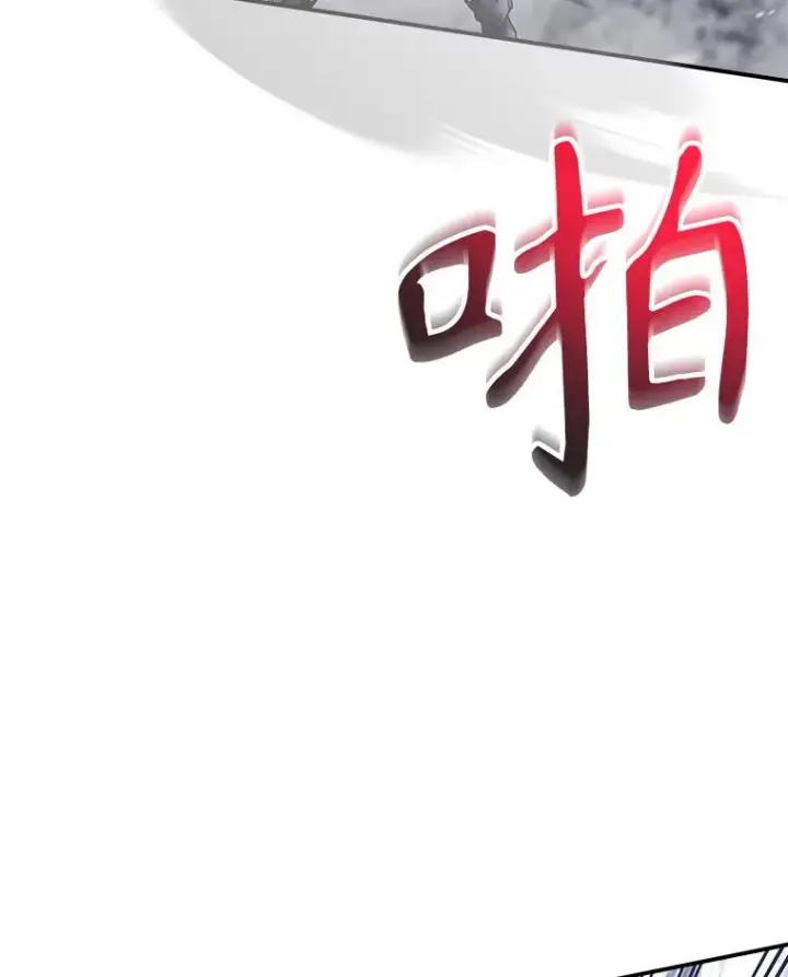 《结局制造者》57.拖延时间图103