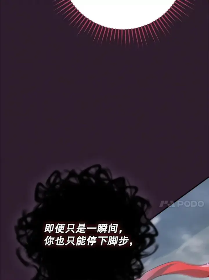 《结局制造者》57.拖延时间图111