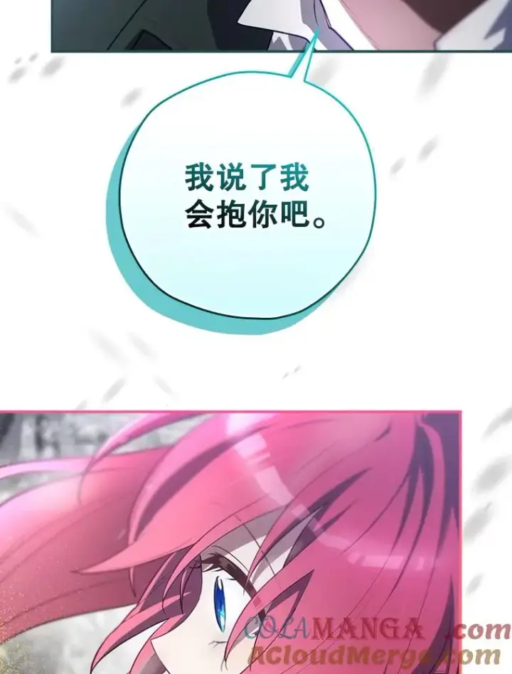 《结局制造者》57.拖延时间图129