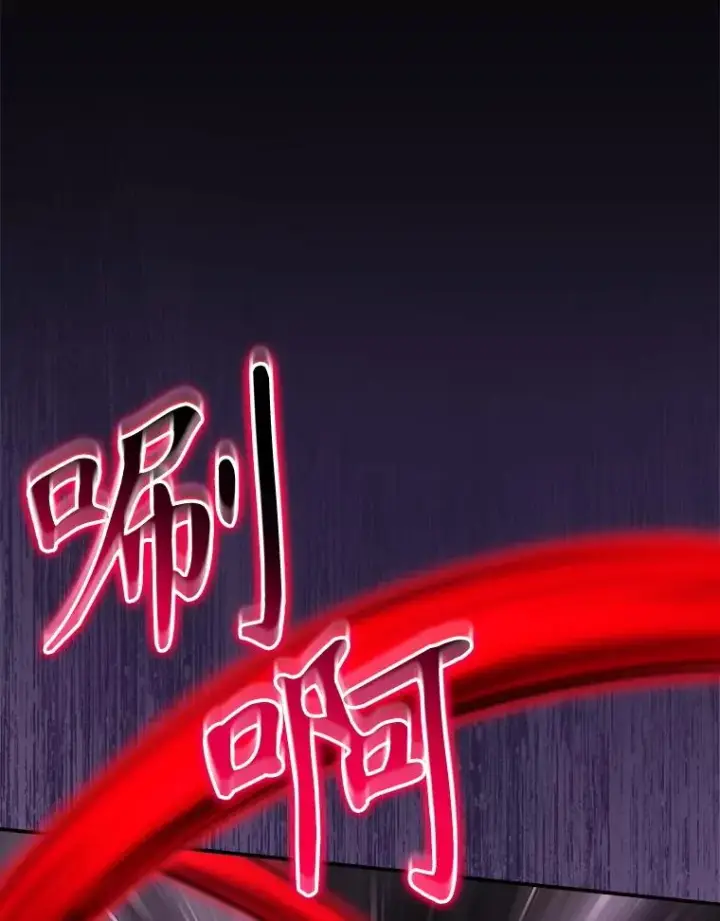 《结局制造者》57.拖延时间图44