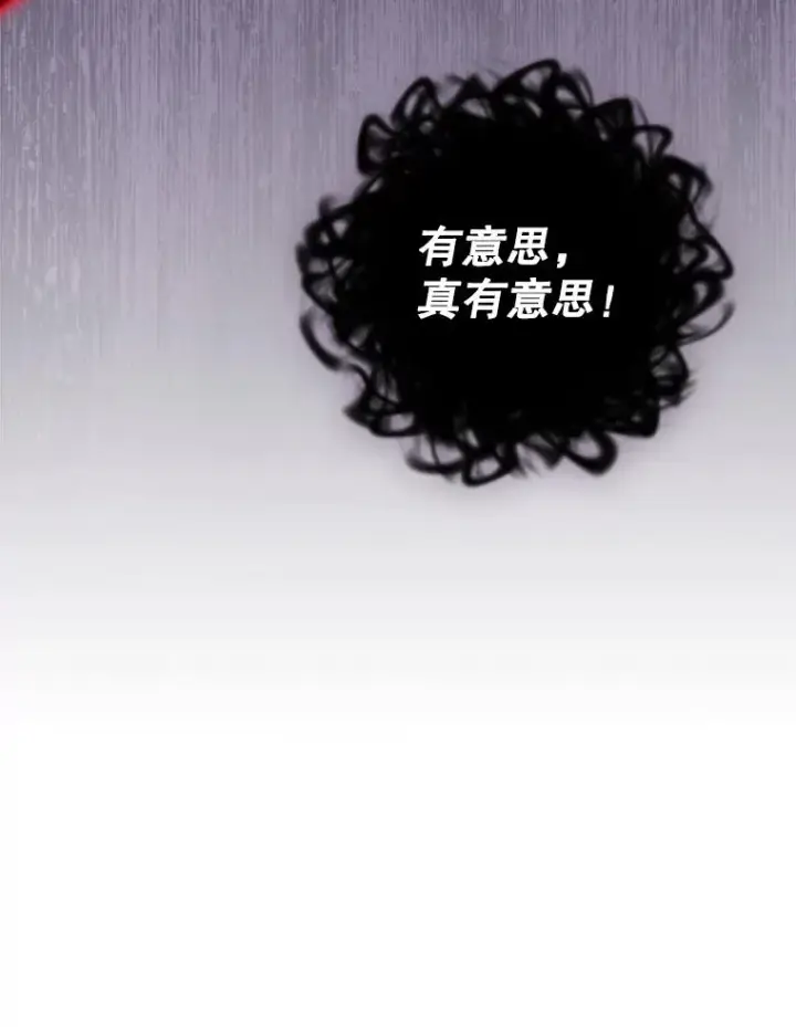 《结局制造者》57.拖延时间图46