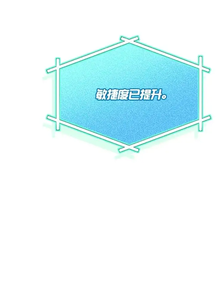 《结局制造者》57.拖延时间图59