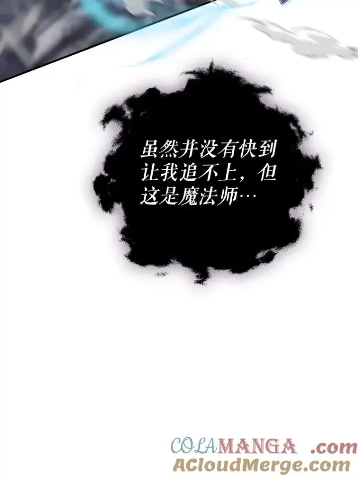 《结局制造者》57.拖延时间图73