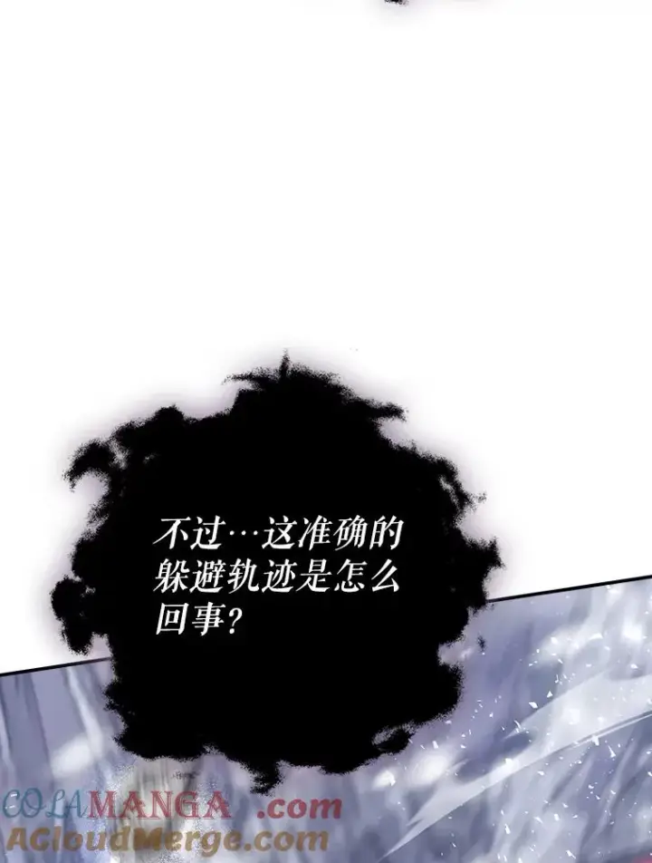 《结局制造者》57.拖延时间图77