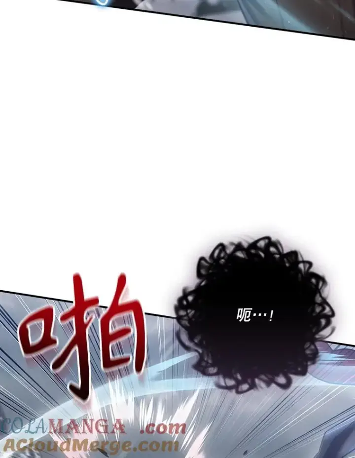 《结局制造者》58.尤德不一样了图113