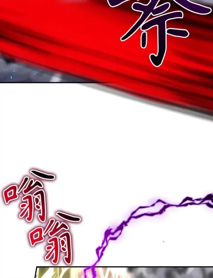 《结局制造者》58.尤德不一样了图139