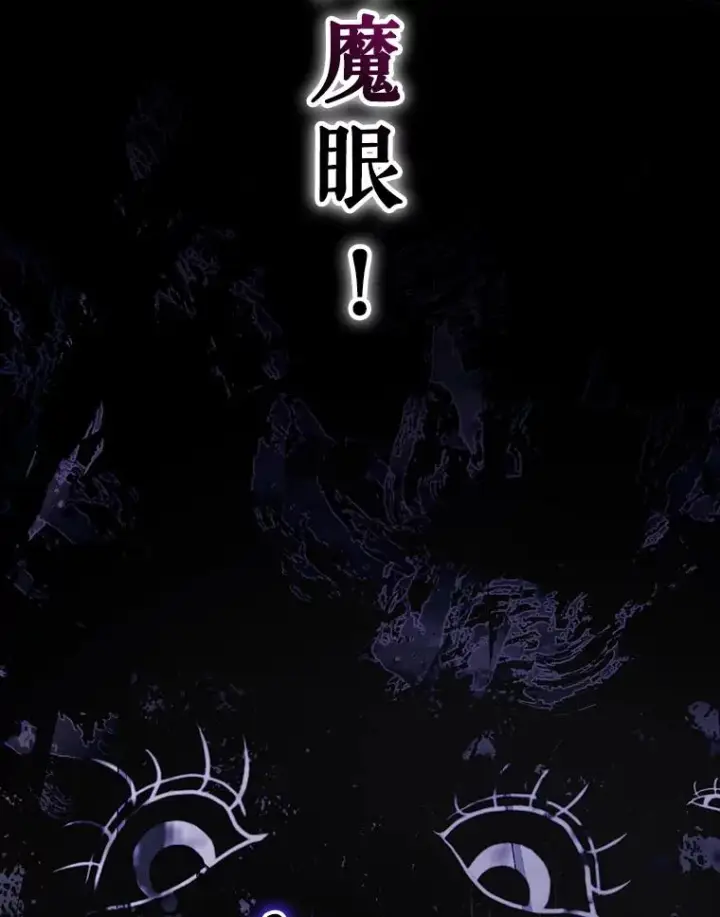 《结局制造者》58.尤德不一样了图159
