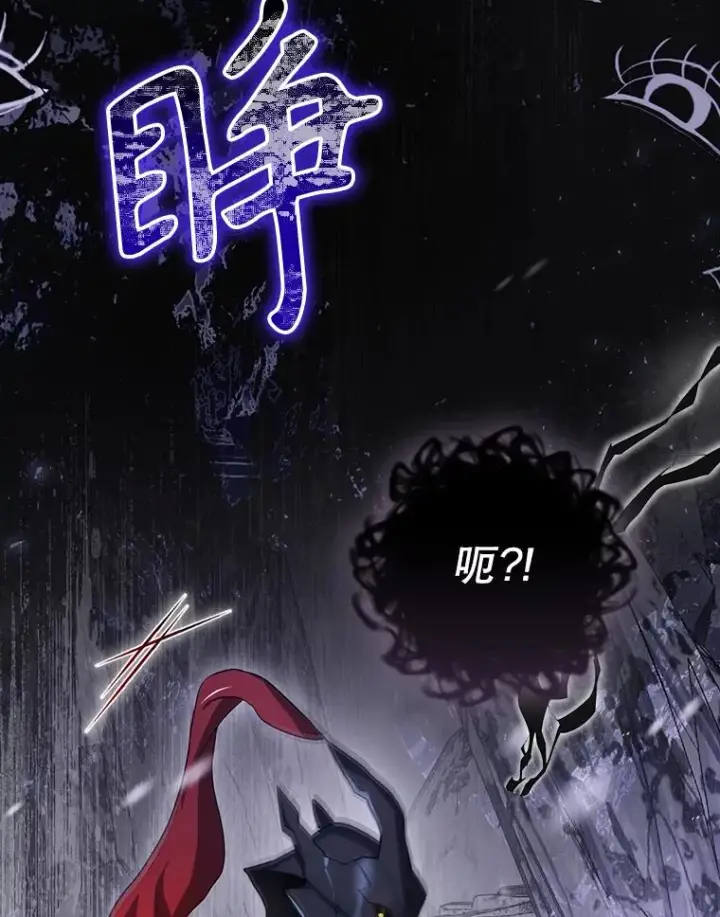 《结局制造者》58.尤德不一样了图160