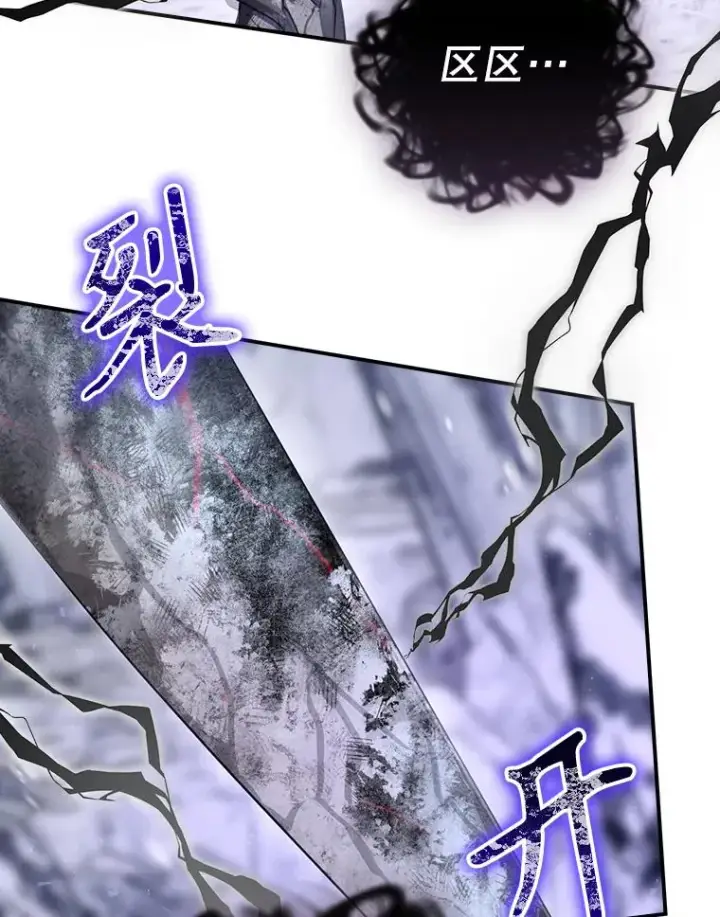 《结局制造者》58.尤德不一样了图162