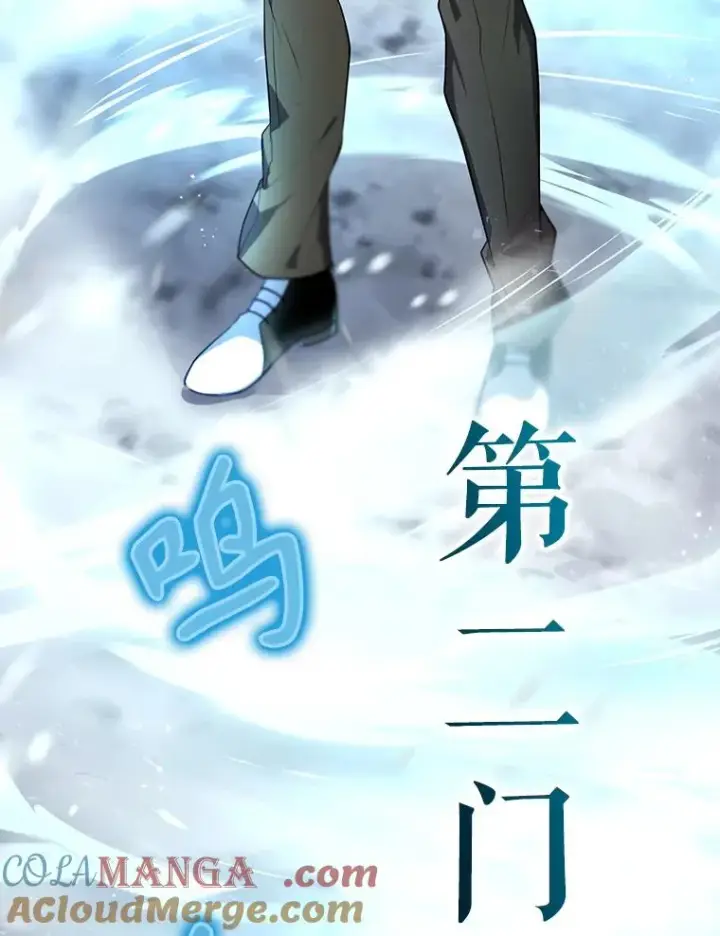 《结局制造者》58.尤德不一样了图53