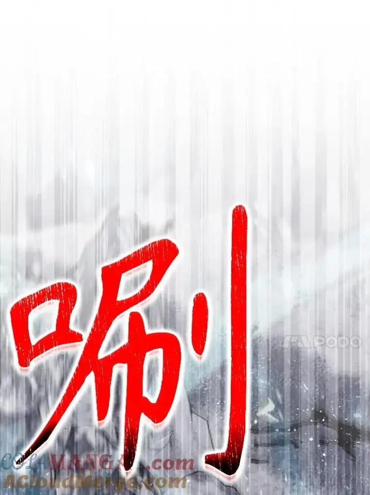 《结局制造者》58.尤德不一样了图61