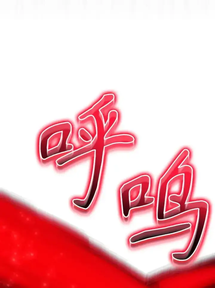 《结局制造者》58.尤德不一样了图67