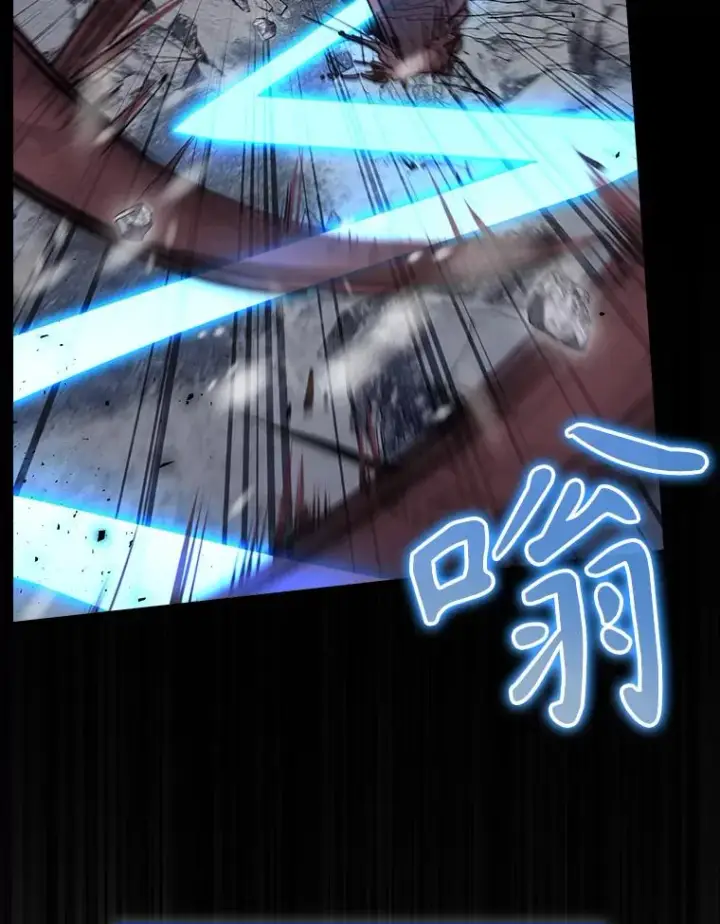 《结局制造者》58.尤德不一样了图76