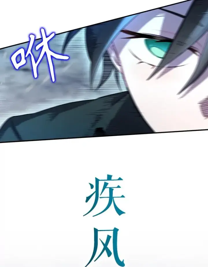 《结局制造者》58.尤德不一样了图78