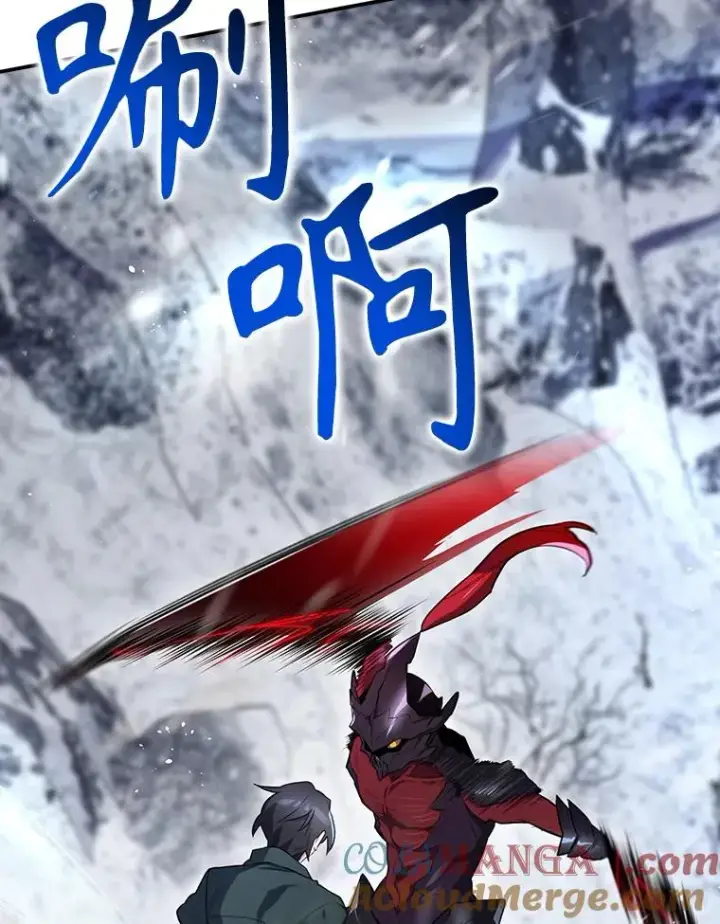 《结局制造者》58.尤德不一样了图89