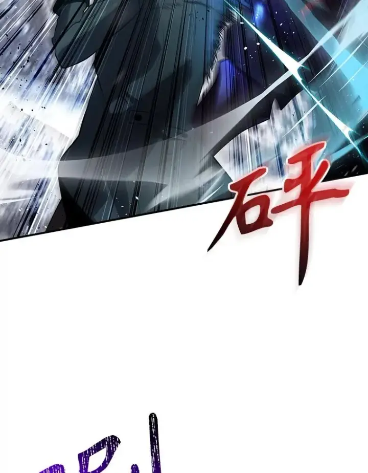 《结局制造者》58.尤德不一样了图92