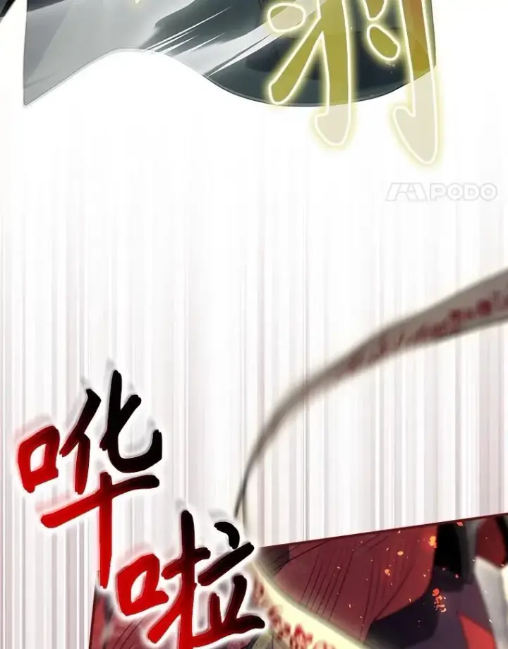 《结局制造者》59.打败西西澳特图11