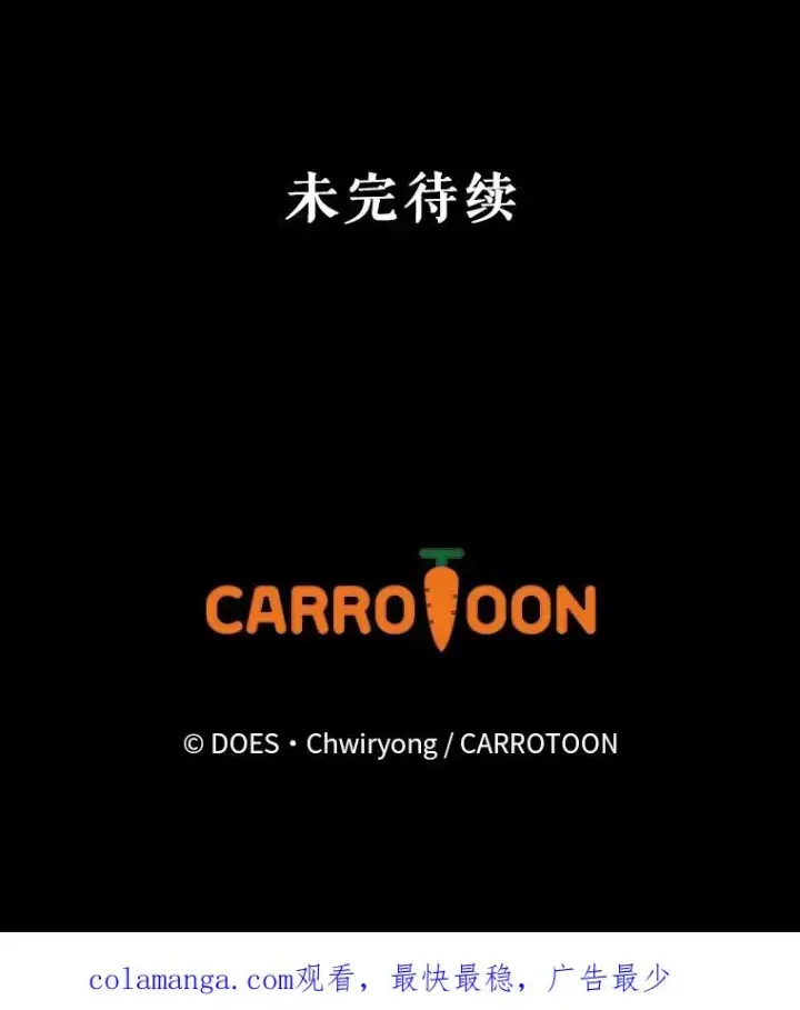 《结局制造者》59.打败西西澳特图127