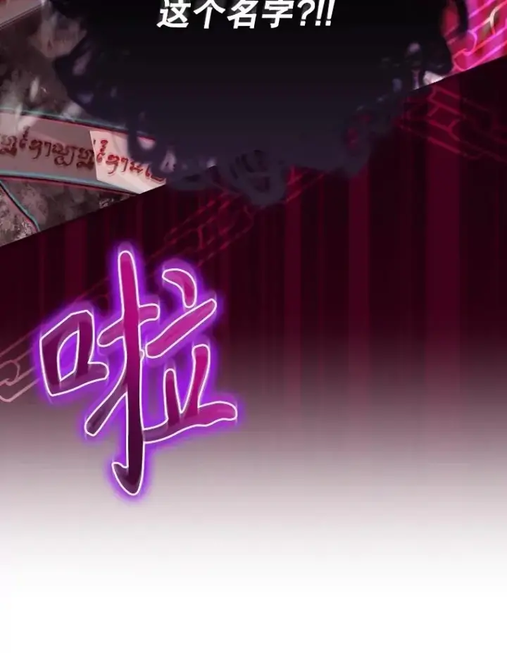 《结局制造者》59.打败西西澳特图16