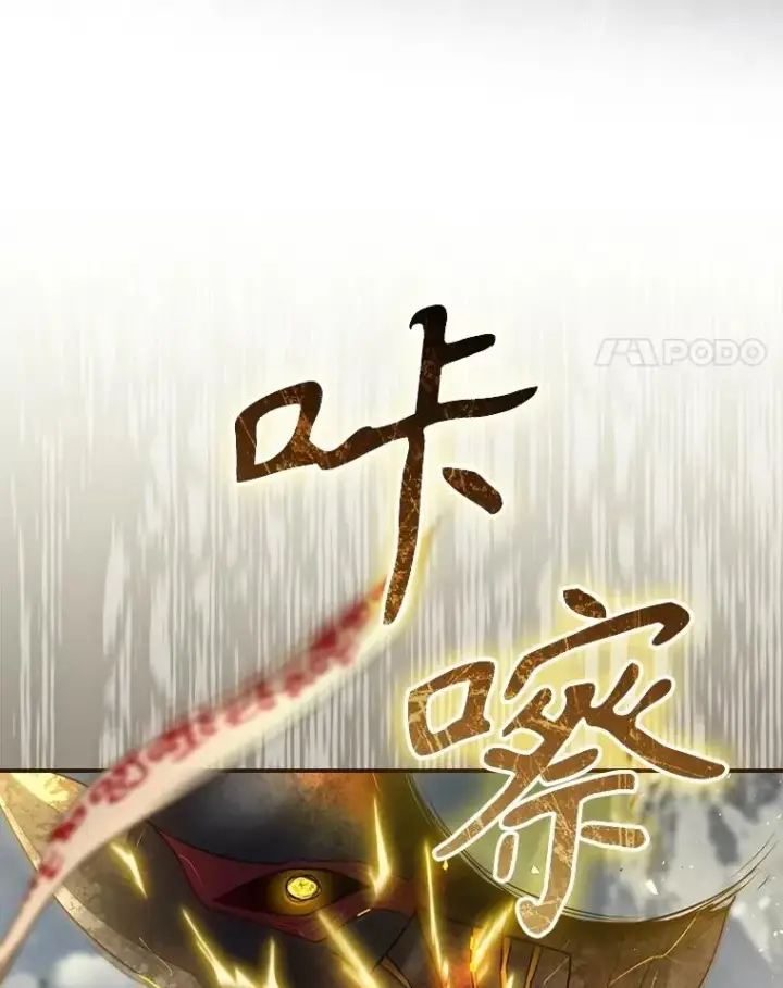 《结局制造者》59.打败西西澳特图34