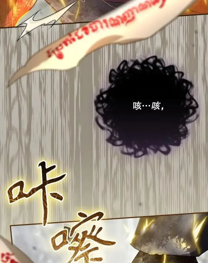 《结局制造者》59.打败西西澳特图36